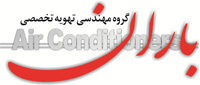 گروه مهندسی تهویه باران - نمایندگی رسمی گلدیران " LG " در تهران و مازندران